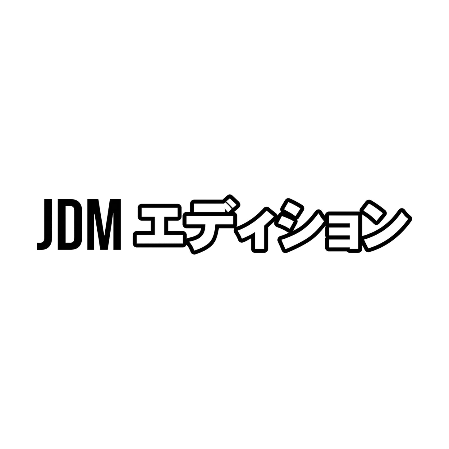 Black JDM Edition Katakana vinyl sticker decal on a white background.