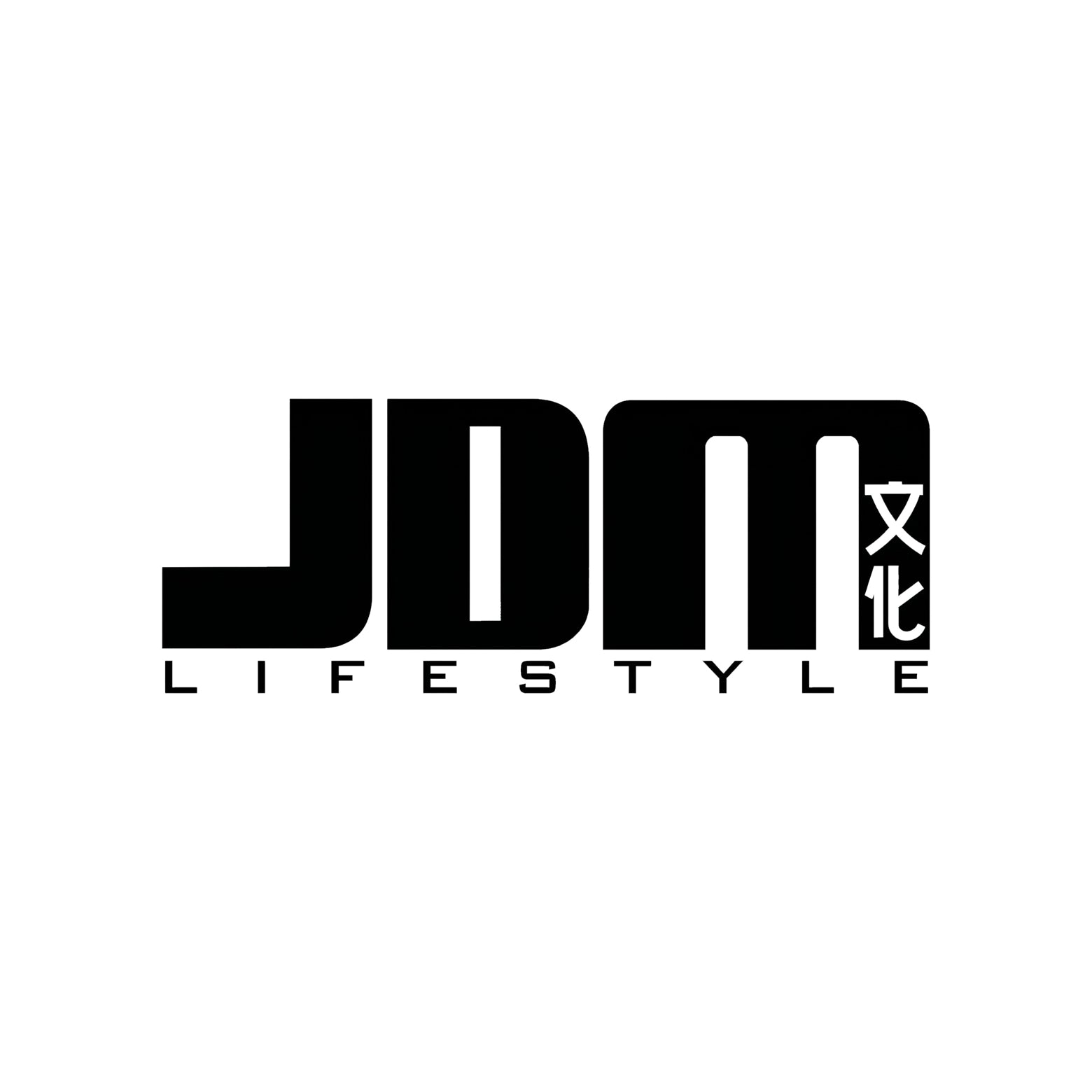Black JDM lifestyle vinyl sticker design on a white background.