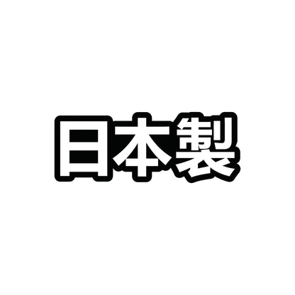 Black JDM Made in Japan Kanji vinyl sticker on a white background.