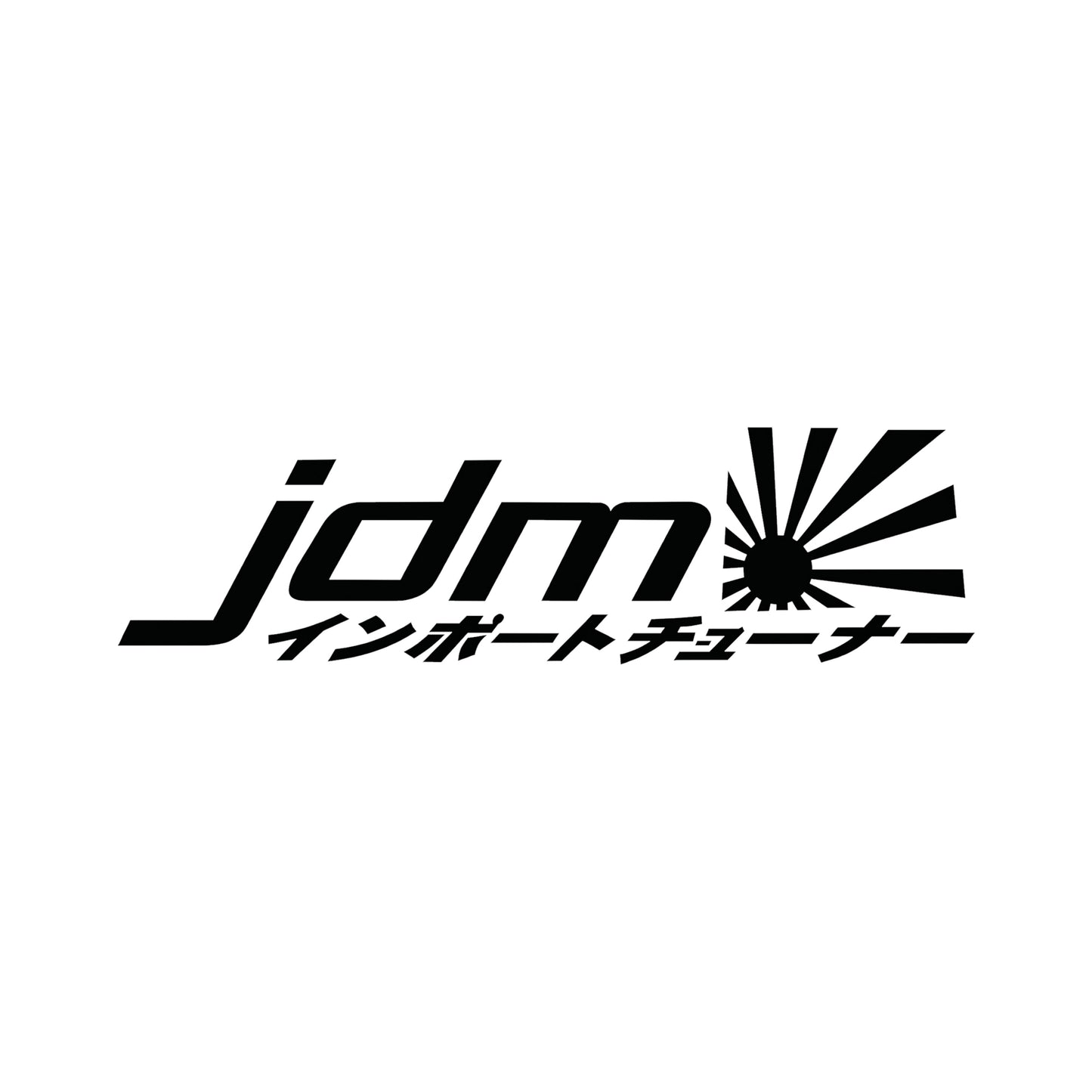 Black JDM rising sun kanji vinyl sticker on a white background.