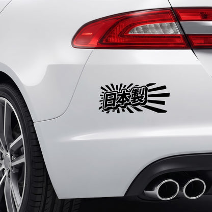 Black Made in Japan Rising Sun vinyl sticker applied to a car rear bumper.