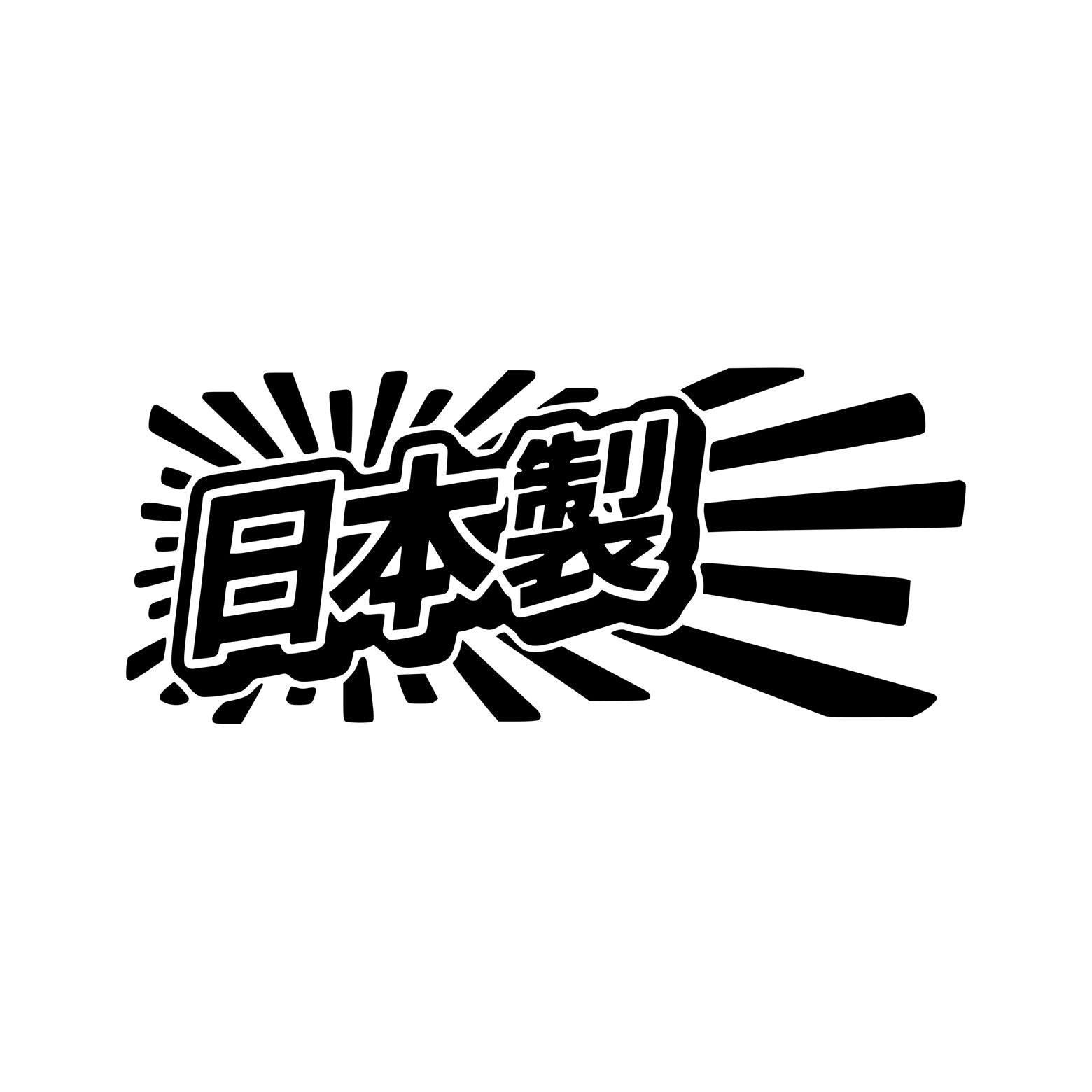 Black Rising Sun vinyl sticker on a white background.
